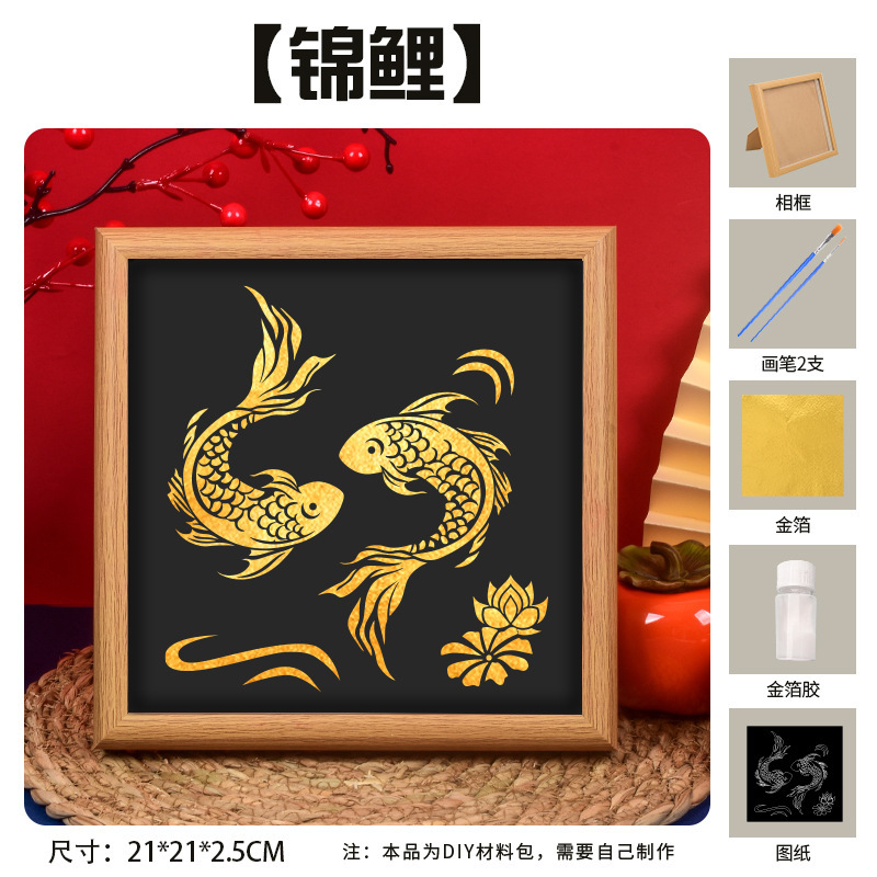 国庆节烧箔画diy手工材料金箔纸中秋节传统节日国风团建暖场活动|undefined
