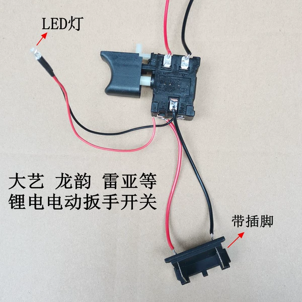 Electric wrench, switch key
