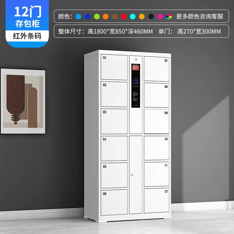 Supermercado E-Embarket, almacenamiento inteligente, almacenamiento de almacenamiento, almacenamiento de almacenamiento, código de barras infrarrojo, tarjeta deslizante, contraseña, gabinete de almacenamiento de teléfonos móviles