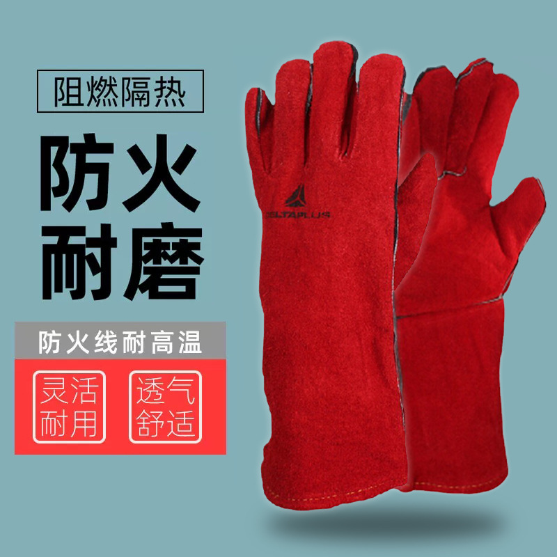 代尔塔 205615 Kevla凯夫拉缝线版隔热焊接手套阻燃金属飞溅耐热