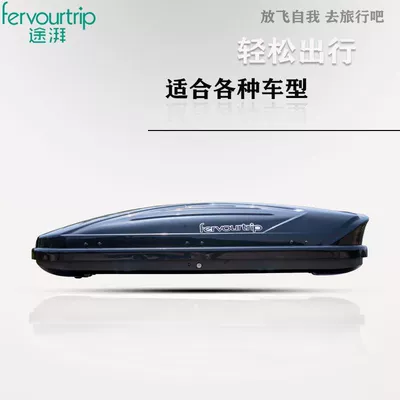 Roof-Mounted Luggage Box for Suvs, Large Capacity Universal Model, Car Roof Box for Self-Driving Tours, Wholesale (Roof box) - 480l-black-purchase-the-suitcase-alone-does-not-include-the-crossbar