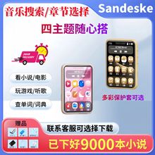 mp4随身听学生版高中生专用触屏蓝牙mp3看小说听歌播放器英语词典