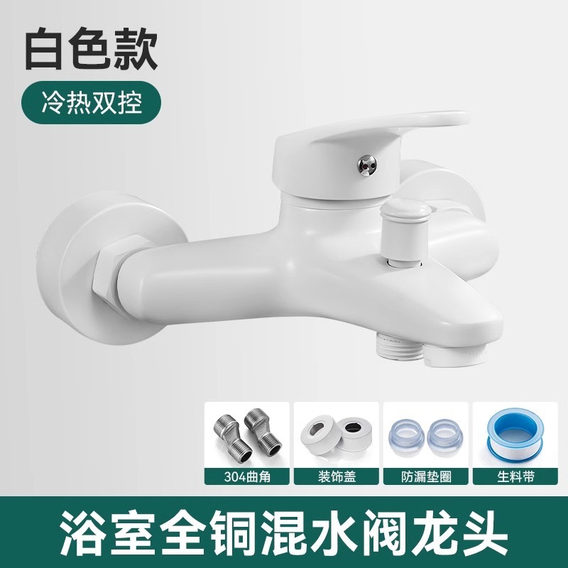全銅混合水栓 冷温水蛇口 浴室用ダブルスイッチ 三連シャワー水栓 バスシャワー花洒セット|undefined