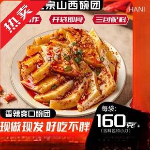 ɽ���خa������F�w������С�Է�����ͼ�ʳ�w��ּZ��ʳ��ʳ���l