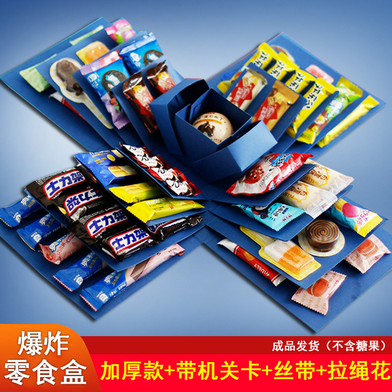 Snack Explosion Box Five-layer Dola Children's Gift Box for Boys and Girlfriends Birthday Gifts