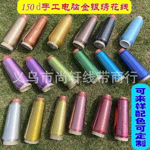���y����X150d���y��������z��diyʮ�ֽ����y�z�p�x�y�z��