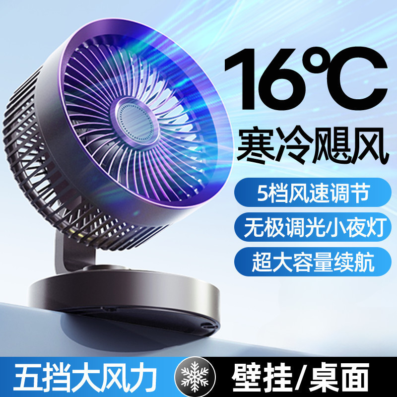 Ventilador 2025 nuevo USB silencioso hogar oficina dormitorio inodoro cocina sin perforación pared colgante pared colgante