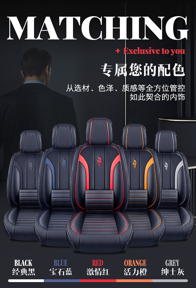 Foreign Trade New Car Seat Cushion for All Seasons 3D Breathable Nappa Leather Car Seat Cover All-Inclusive Full Leather Seat Cushion