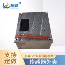 矿用甲烷传感器外壳不锈钢材质来图来样加工多种规格加工定制仪表