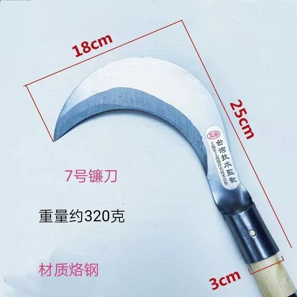 ♛♛♛110#White Damiao knife with handle♛♛♛