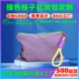 便携大容量定制撞色化妆包