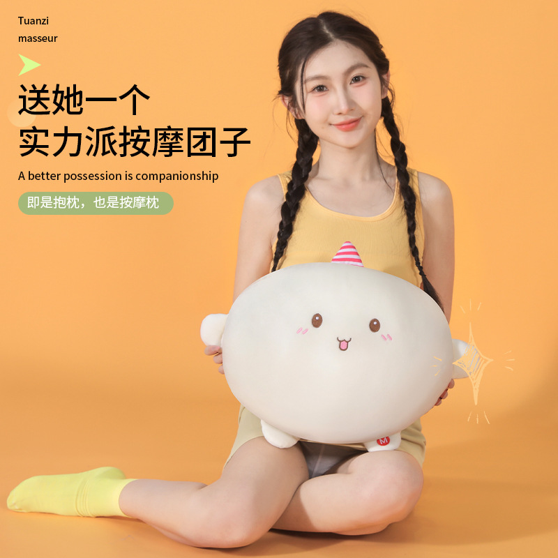 中国のバレンタインデー団子枕全身かわいい男性と女性の友人腰と背中の温湿布多機能頚椎マッサージャーギフト|undefined
