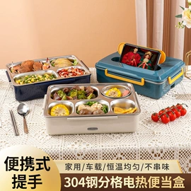 保鲜盒、饭盒;碗;电热饭盒