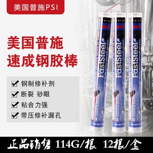 TONSAN/��ɽ��ِ�� ������©�z�� PSI 114g 1֧