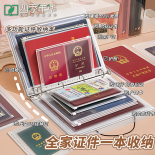 ��ͥ�C���ռ{�����a4b5�ռ{���C��Ʊ���n�����ļ��������o��