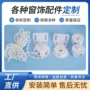 升降减速手动拉珠制头