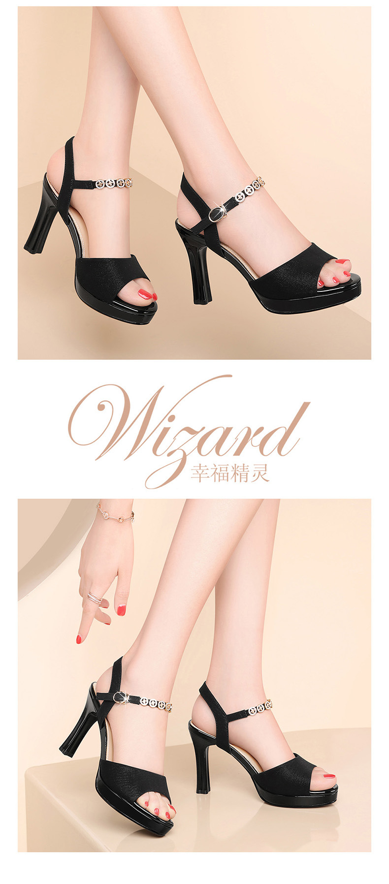 Sandal cao gót hở mũi nữ đế chống nước gót 8 cm mùa hè 2025 — GQ 5439 màu be cao gót 8 cm, GQ 5439 màu đen gót cao 8 cm chi tiết 8