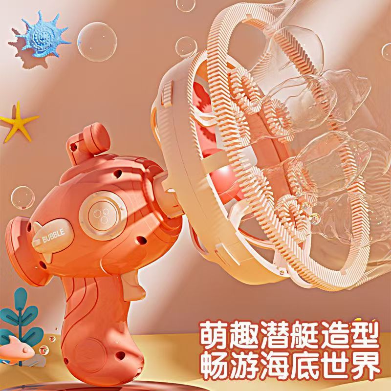 Máquina de burbujas submarina de sonido chatarra para niños de mano eléctrica totalmente automática burbujas de verano al aire libre burbujas pistola juguetes al por mayor