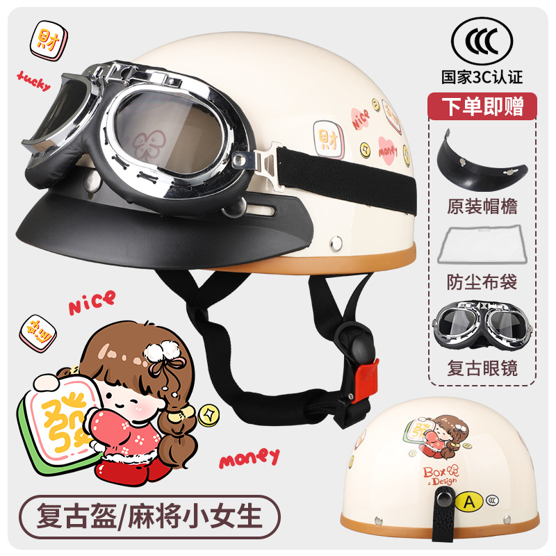 Harley coche eléctrico casco de los hombres Four Seasons batería coche medio casco de las mujeres lindo ligero verano sol protección casco