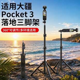 �m�ô�Action6/5�\�����C������s���_��Pocket4/3������L�U��