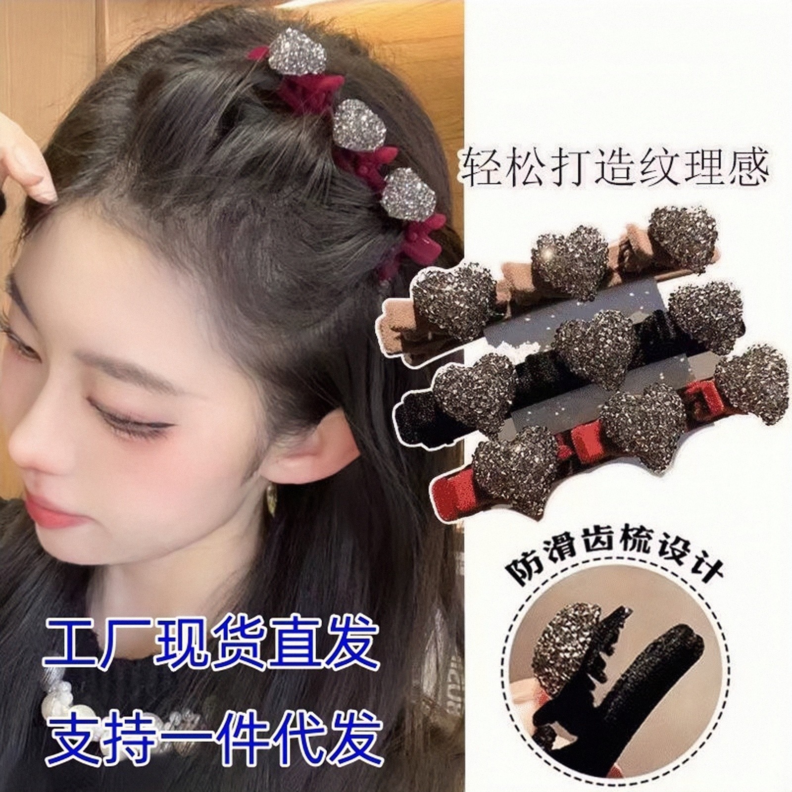 High-grade hairpin women's autumn and winter side braided hair bangs side clip small size grip forehead hair flocking love side clip