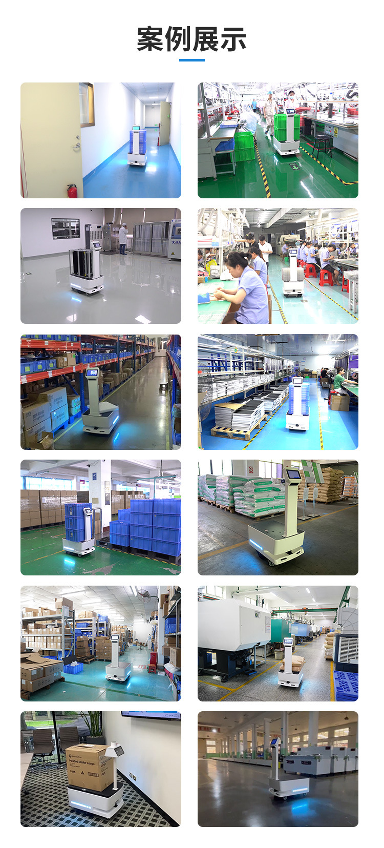 大狗工厂配送机器人—中文版---单3D_06.j