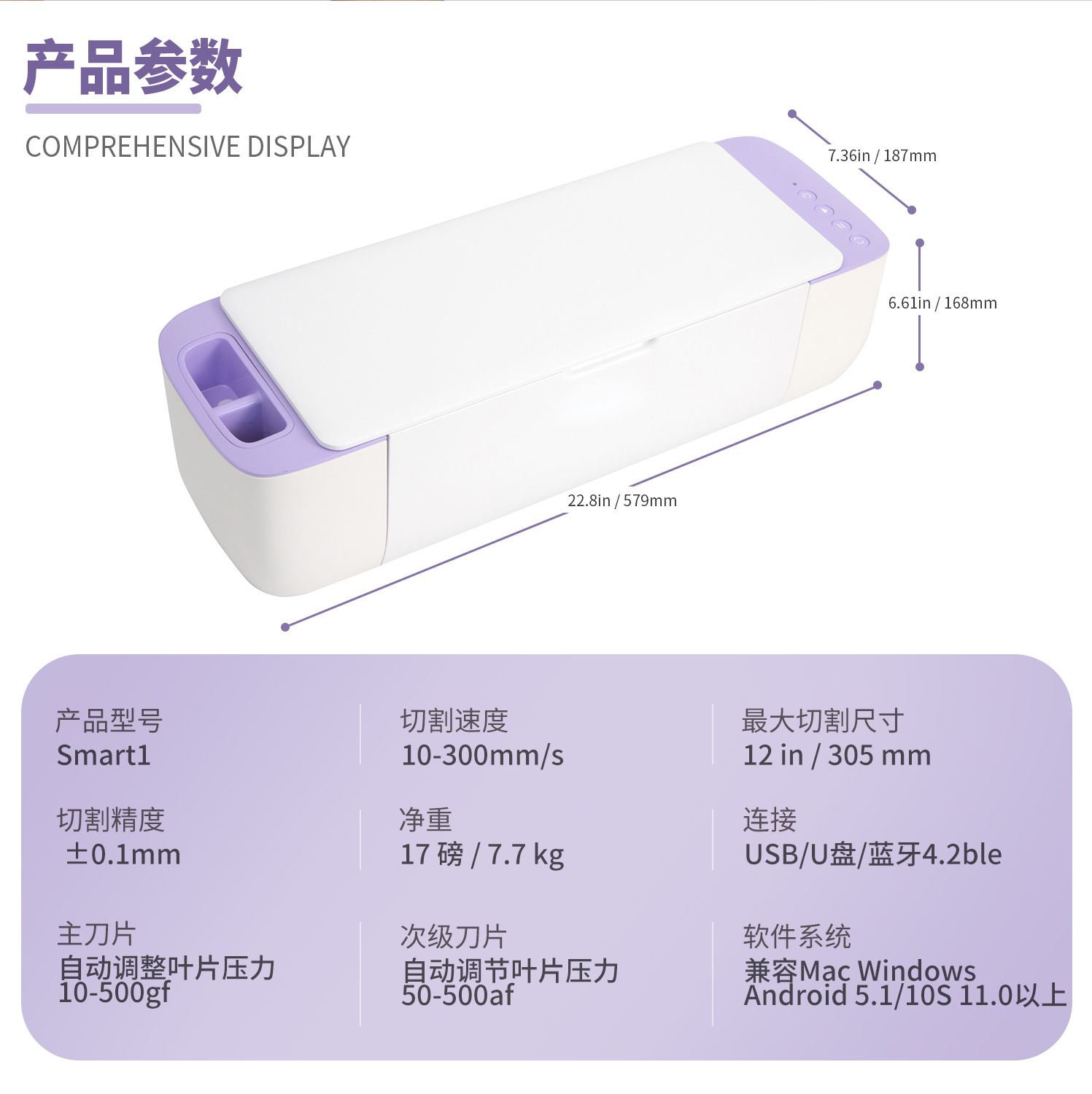 小紫刻字机中文内页 (2)