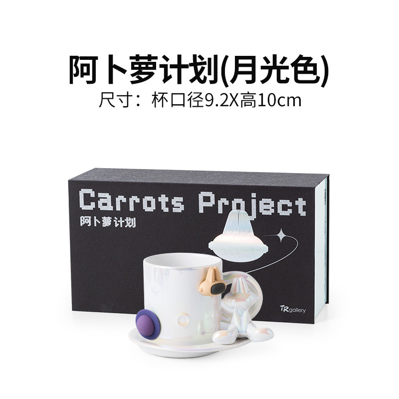 Abro conejo año taza de café personalizada regalo de moda para niños y niñas día de San Valentín Festival de Primavera regalo de Año Nuevo