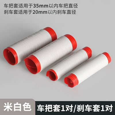 Motorcycle Handle Cover — for Electric Vehicles and Motorcycles - 1-pair-of-off-white-handlebar-covers-1-pair-of-brake-covers