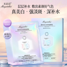 ��о��͸�����������Ĥ �̝��������wˮ�����Ĥ�N�S��һ�����l