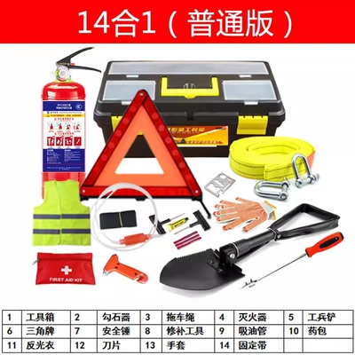 Car Emergency Kit Rescue — Kempinq və səyahət - 14-in-one-ordinary-version