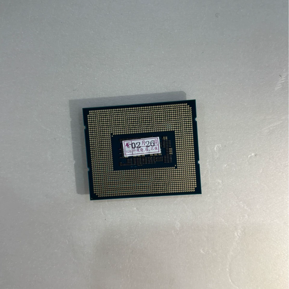 Desktop CPU Intel Core i5-13400, 13th Gen, LGA1700, Tray/Loose Processor
