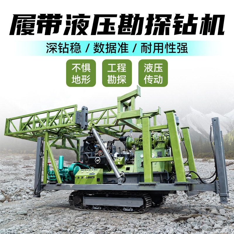 岩芯钻机地质勘探钻探机XY系列岩芯钻机厂家供应液压打井机