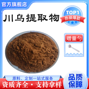 ������ȡ��10:1 ʳƷ��������ȡ�� ˮ�ܴ����۷� �F؛���] ����