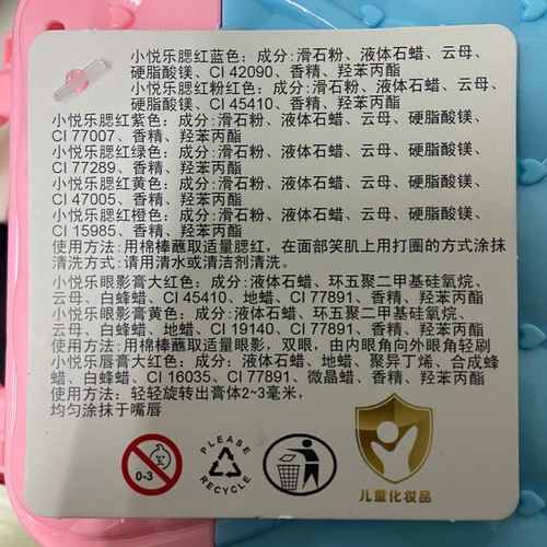 Cross-border children's cosmetics toys simulation lipstick eye shadow makeup box cross-body backpack with mirror dresser toys