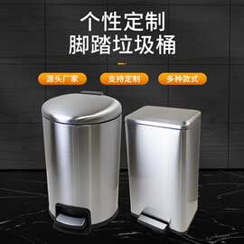 不锈钢脚踏垃圾桶 30L大容量家用客厅房间厨房卫生间带盖垃圾桶