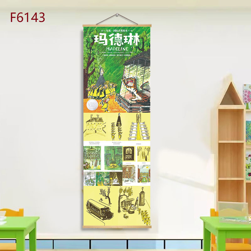 F6143-madeleine / 21*60+solid wood shaft+hook