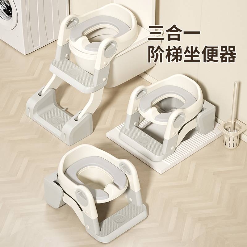 Baby Ladder Toilet Children's Toilet Three-in-One Ladder Toilet Stool Children's Foldable Toilet