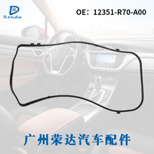 12341-R70-A00 12351-R70-A00 �����ڱ���ک�� ���������Ҹǵ�