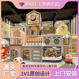 淘气堡;跳床;其他游艺设施