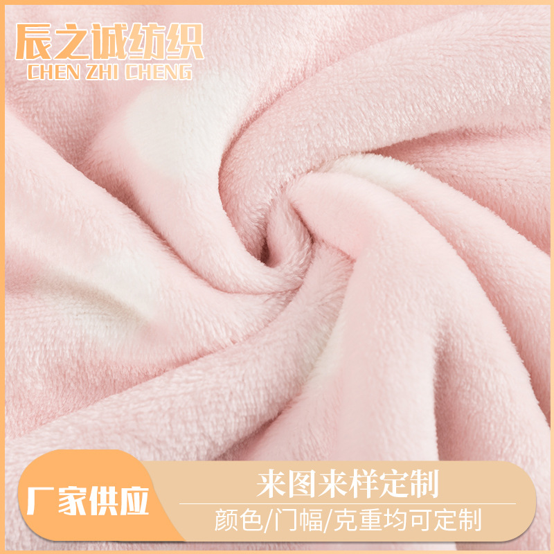 双面法兰绒印花家居服宠物垫毯毛毯绒布料玩具毛毯绒布面料法兰绒