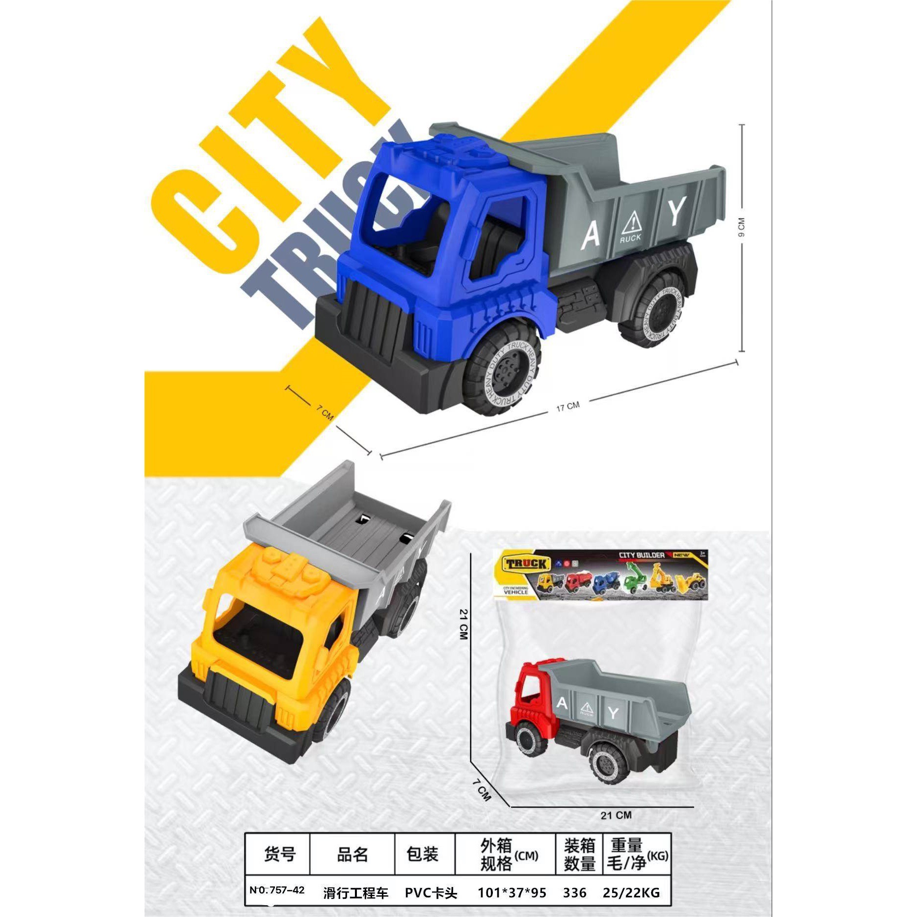 Camiones de ingeniería inercial, excavadoras, puestos resistentes a caídas de automóviles, puestos, regalos para niños, juguetes para niños, juguetes resistentes a caídas para niños
