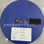 LED闪烁IC，自行车灯IC，闪灯IC，