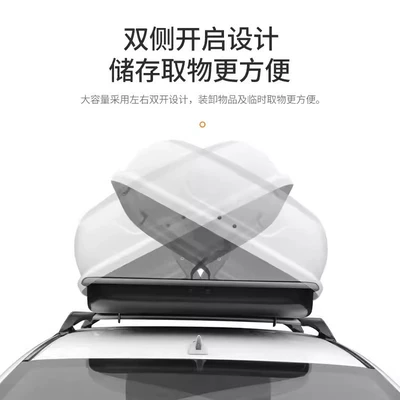 roof rack off-road vehicle car | Roof box