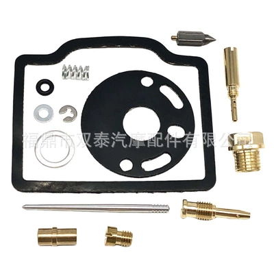 Suitable for Honda Carburetor