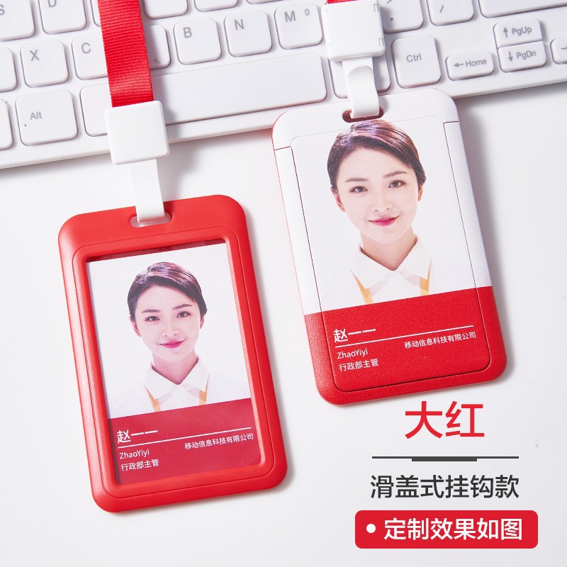 Titular de la tarjeta roja vertical + cuerda de gancho