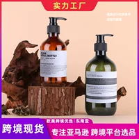 Shengyao спот через границу для 500 мл шампунь бутылка 300 ml24 зубная косметическая упаковочная бутылка высокого класса пустая бутылка