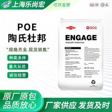 POE �������� 8200 ͸����|�ͺ����ϻ����gpp pe ���_�����zԭ��