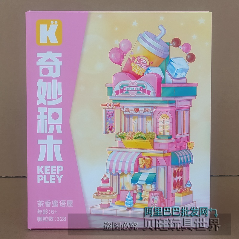 Keeppley ワンダフルビルディングブロック K28043-28046 マジックブックハウス タイムショップハウス 子供用ギフト|undefined