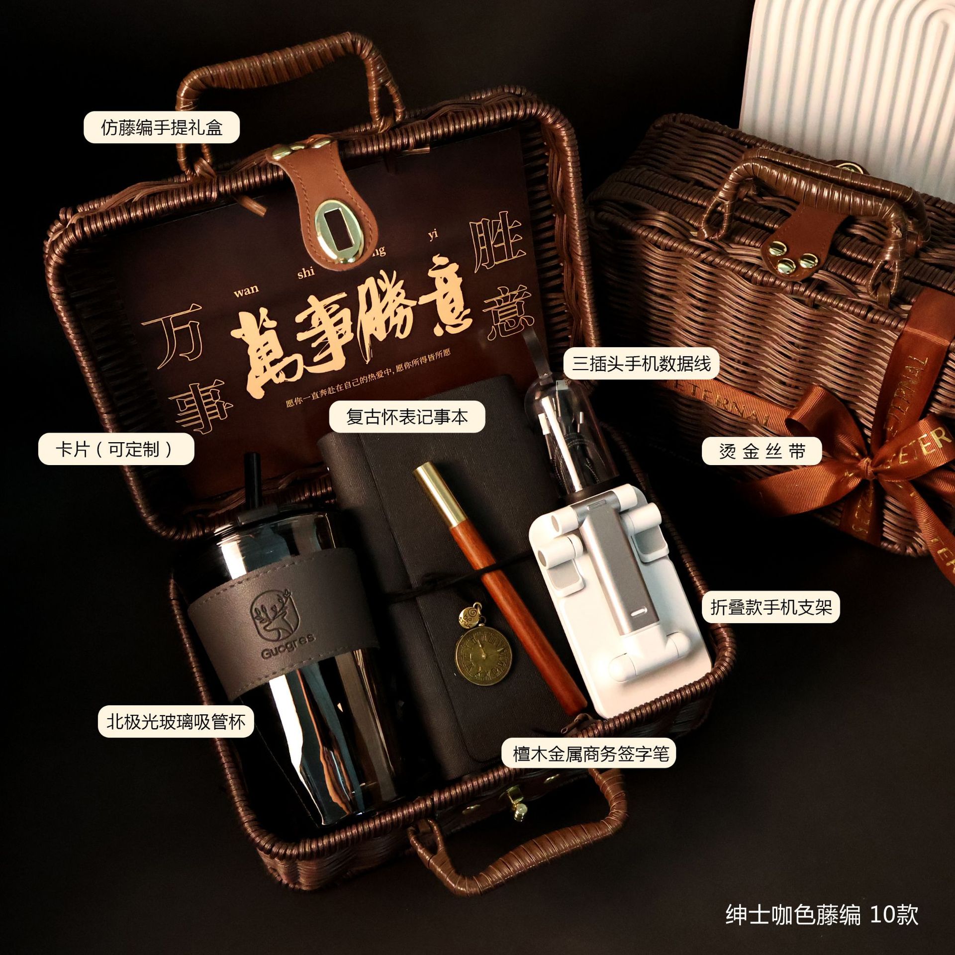 绅士咖色藤编10款.JPG